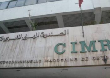 CIMR يدخل على خط شركة منجمية مدرجة 5 IMG 4193