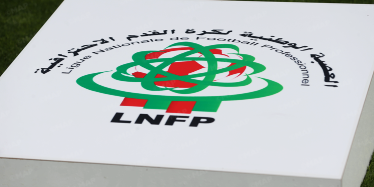 موعد إنطلاق منافسات البطولة الوطنية الاحترافية "إنوي" 13 LNFP Botola Pro Football