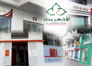المرابحة تستحوذ على 99% من التمويلات التشاركية بالمغرب وتواصل هيمنتها على السوق 6 Mourabaha finance participative