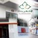 المرابحة تستحوذ على 99% من التمويلات التشاركية بالمغرب وتواصل هيمنتها على السوق 7 Mourabaha finance participative