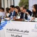 مجلس جماعة البيضاء يناقش 18 نقطة في دورة استثنائية 7 RMILI