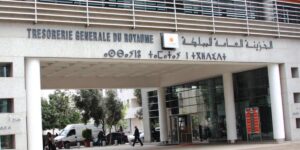 الخزينة العامة للمملكة