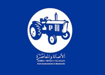 الأصالة والمعاصرة يدعو إلى حوار وطني حول الهجرة ويشيد بتدبير السلطات لأحداث سبتة ومليلية 5 WhatsApp Image 2026 08 02 at 23.04.30