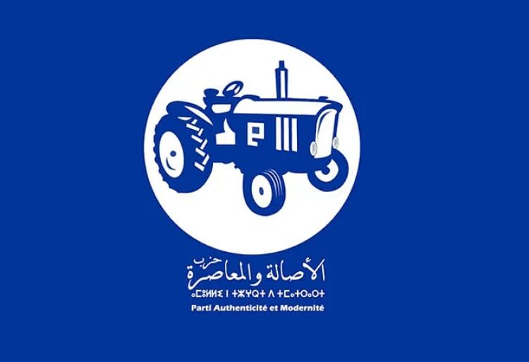 الأصالة والمعاصرة يدعو إلى حوار وطني حول الهجرة ويشيد بتدبير السلطات لأحداث سبتة ومليلية 6 WhatsApp Image 2026 08 02 at 23.04.30
