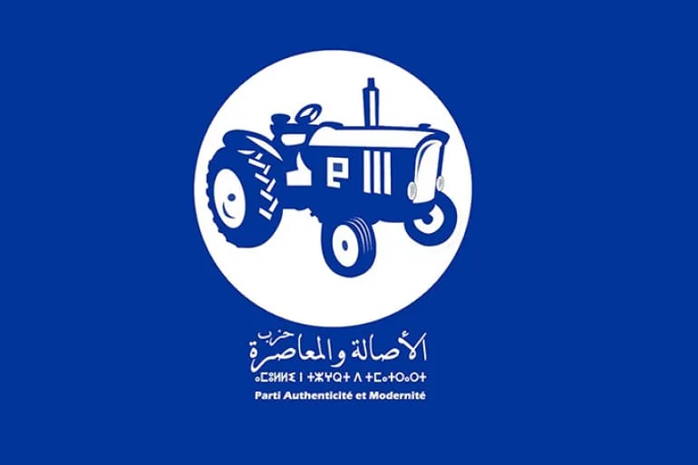 الأصالة والمعاصرة يدعو إلى حوار وطني حول الهجرة ويشيد بتدبير السلطات لأحداث سبتة ومليلية 1 WhatsApp Image 2026 08 02 at 23.04.30