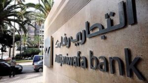 attijari wafabank