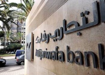 مجموعة بنكية مغربية تطلق مرحلة جديدة لدعم الاستثمار والتحول الرقمي 6 attijari wafabank