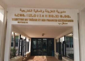 الخزينة تطرح سندات جديدة قصيرة ومتوسطة الأجل في مزاد الثلاثاء 3 direction tresor