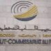 تراجع معدل البطالة في المملكة خلال الفصل الثاني من 2026 7 المندوبية السامية للتخطيط