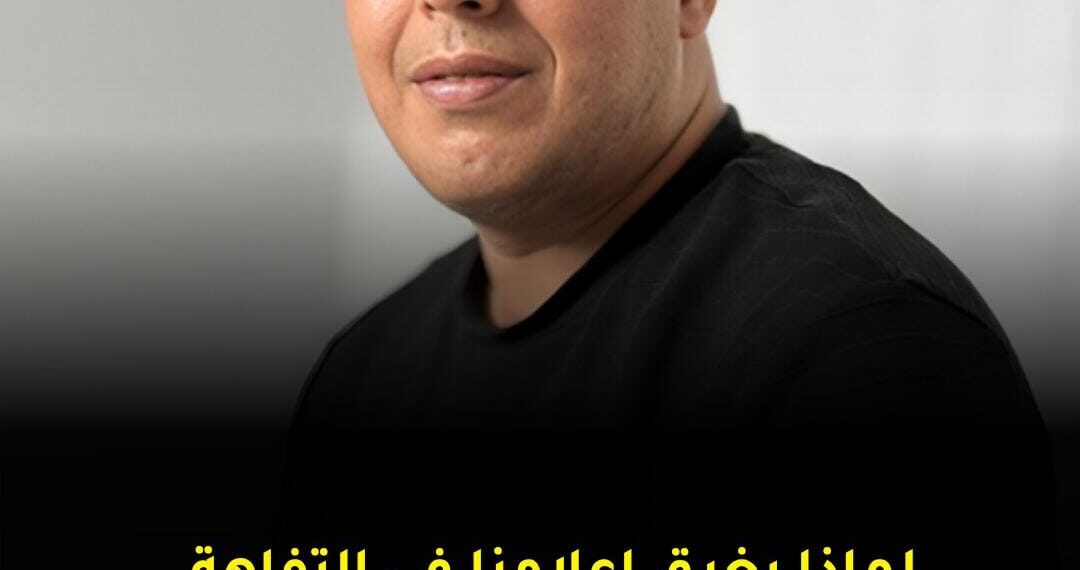 لماذا يغرق إعلامنا في التفاهة بينما تحاك المؤامرات ضد أمننا القومي؟! 1 WhatsApp Image 2026 08 04 at 14.45.45