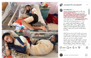 حملة إعلامية تستهدف المغرب؟.. التحقق يكشف استخدام صورة فلسطينية للترويج لرواية مضللة 3 WhatsApp Image 2026 08 04 at 21.43.06