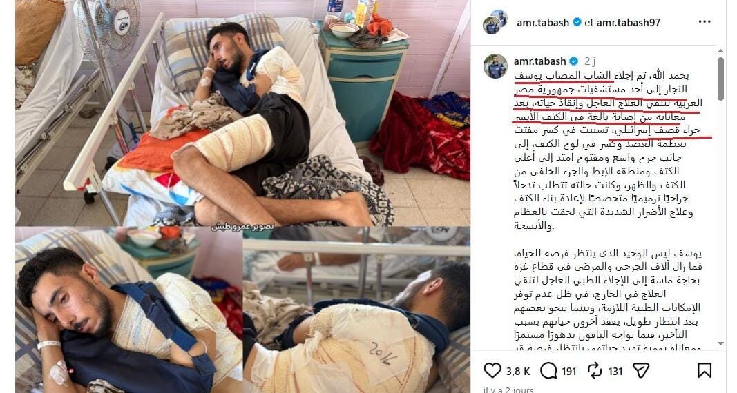 حملة إعلامية تستهدف المغرب؟.. التحقق يكشف استخدام صورة فلسطينية للترويج لرواية مضللة 1 WhatsApp Image 2026 08 04 at 21.51.37