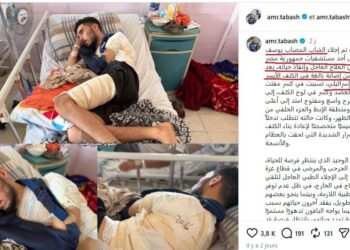 حملة إعلامية تستهدف المغرب؟.. التحقق يكشف استخدام صورة فلسطينية للترويج لرواية مضللة 6 WhatsApp Image 2026 08 04 at 21.51.37
