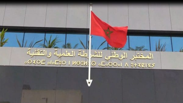 المختبر الوطني للشرطة العلمية والتقنية يحصل على شهادة الاعتماد الدولية "ISO/CEI 17025" 1 WhatsApp Image 2026 08 05 at 21.39.21