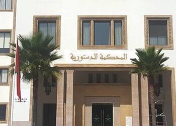 المحكمة الدستورية تحسم في مقعد برلماني شاغر بعد استقالة نائب 4 المحكمة الدستورية