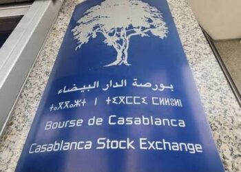 بورصة الدار البيضاء تفاجئ المتداولين.. 5 bourse de casa