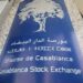 بورصة الدار البيضاء تفاجئ المتداولين.. 7 bourse de casa