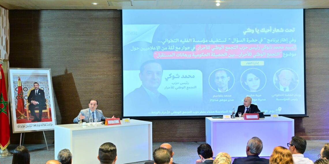 شوكي: نعتز بتجربتنا مع حليفيْنا وننتظر تنافس المشاريع والبرامج 1 WhatsApp Image 2026 08 10 at 20.45.54 1