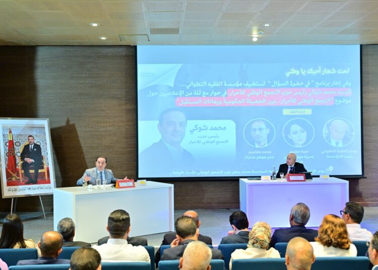 شوكي: نعتز بتجربتنا مع حليفيْنا وننتظر تنافس المشاريع والبرامج 8 WhatsApp Image 2026 08 10 at 20.45.54 1