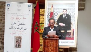 حفل توقيع كتاب «مصطفى خليلي بين التراث والحال»احتفاء بفنان وذاكرة مدينة 8 WhatsApp Image 2026 08 13 at 15.14.34 2