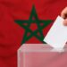 مغاربة العالم يستعدون للتصويت بالوكالة عبر منصة إلكترونية 7 WhatsApp Image 2026 08 17 at 14.46.53