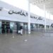 مسؤول نيجيري يكشف تفاصيل عن استغلال الترانزيت في الدار البيضاء.. 7 مطار محمد الخامس