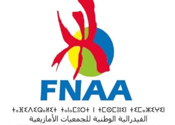 الفيدرالية الوطنية للجمعيات الأمازيغية تخاطب الأحزاب قبل انتخابات 23 شتنبر 5 FNAA