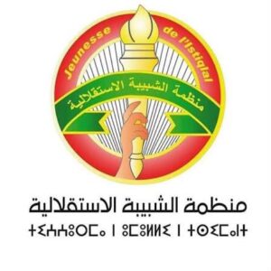 منظمة الشبيبة الاستقلالية