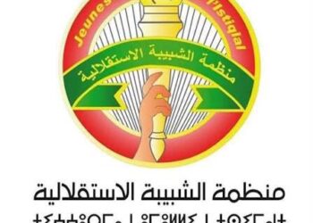 بمناسبة ثورة الملك والشعب وعيد الشباب..الشبيبة الاستقلالية تنظم لقاءات شبابية بمختلف أقاليم المملكة.. 4 منظمة الشبيبة الاستقلالية