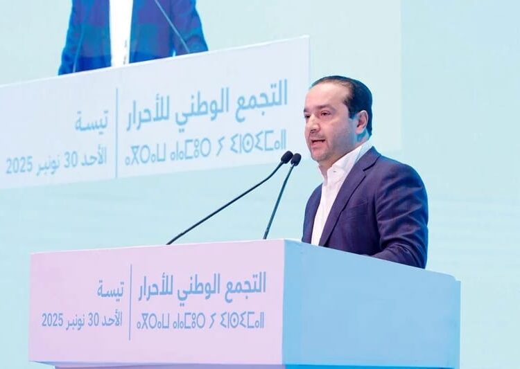 الأحرار يصعّد لهجته ضد استمالة منتخبيه ويحذر من تقويض الثقة في الانتخابات 5 WhatsApp Image 2026 08 25 at 18.32.28