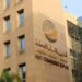 أسعار الإنتاج الصناعي تتحرك.. قطاع المعادن يقود الارتفاع 7 المندوبية السامية للتخطيط