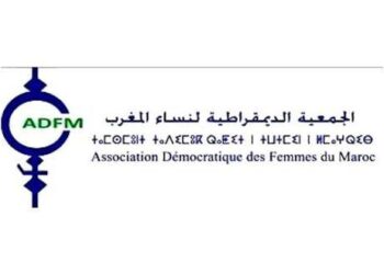 من التزكية إلى الإقصاء..جمعية نسائية تدق ناقوس الخطر 3 الجمعية الديمقراطية لنساء المغرب