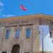 رفع الفائدة الأميركية يربك حسابات بنك المغرب.. 6 بنك المغرب
