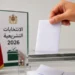 الانتخابات التشريعية.. السلطات تشرع في تسليم الناخبين إشعارات تحدد مكاتب التصويت 7 alantkhabat altshry yt.png