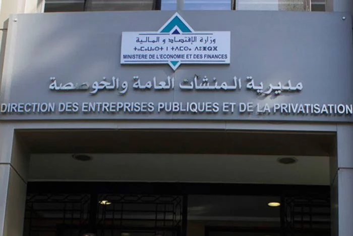 متوسط آجال أداء المؤسسات والمقاولات العمومية يستقر عند 35,6 يوما خلال يونيو 1 eb6a979195f9d2ae65354f12f1526579bf35e02a