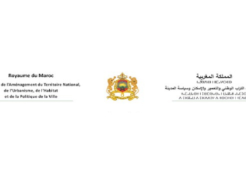 وزارة إعداد التراب الوطني تطلق قافلة التعمير والإسكان في خدمة مغاربة العالم 6 minist C3 A8re de l E2 80 99Am C3 A9nagement du territoire national de l E2 80 99Urbanisme de l E2 80 99Habitat et de la Politique de la ville jpg.jpg