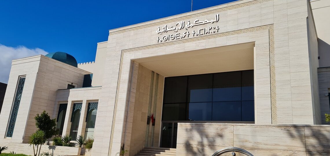 تفاصيل محاكمة أشخاص لتورطهم في تنظيم وتسهيل خروج مواطنين مغاربة 1 tetouan court first instance 2