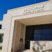 تفاصيل محاكمة أشخاص لتورطهم في تنظيم وتسهيل خروج مواطنين مغاربة 7 tetouan court first instance 2