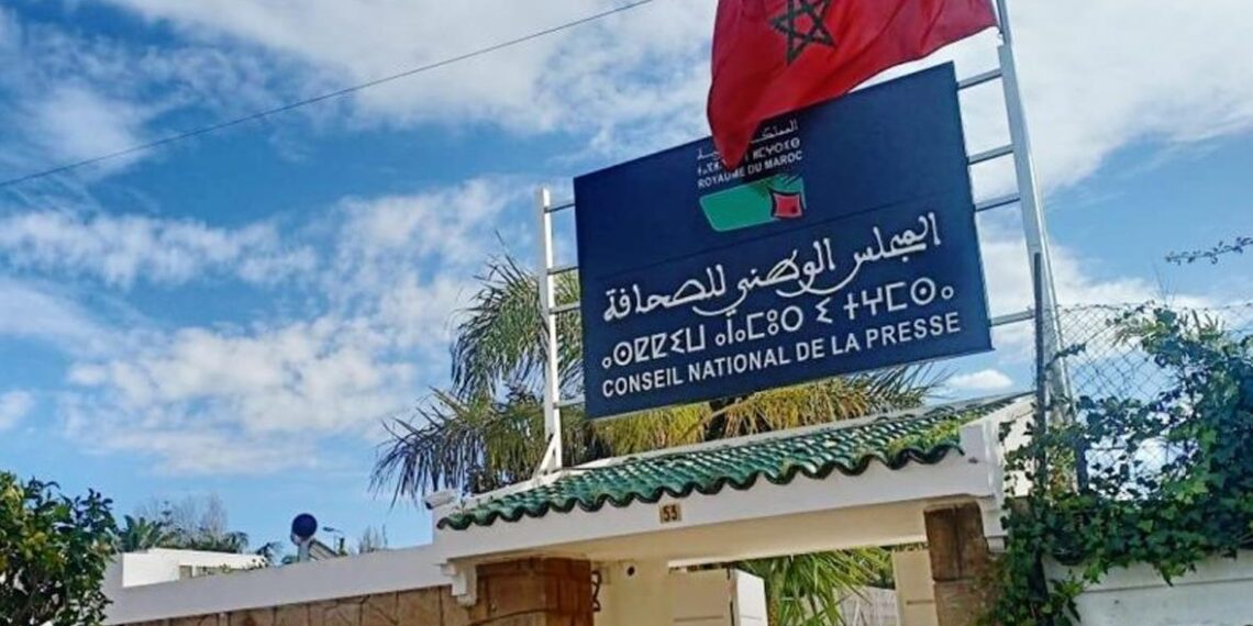 الإقصاء شعار انتخابات المجلس الوطني للصحافة 1 vis 1222202521215932