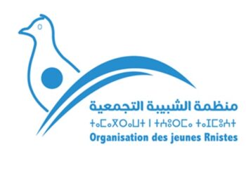 بعد أحداث سبتة.. الشبيبة التجمعية تدعو إلى مواجهة شبكات الهجرة غير النظامية وتعزيز فرص إدماج الشباب 6 البام