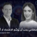 الذكاء الاصطناعي يجب أن يوسّع الاقتصاد لا أن يُـقَسِّمه 7 الذكاء الاصطناعي