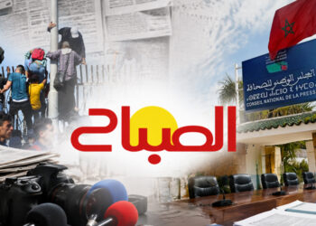 نقابة الصحافيين تحت المجهر.. «الصباح» تكشف كواليس الترشيحات 4 الصباح المجلس الوطني للصحافة