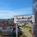 المدينة التي أتيتُ منها 7 اليوسفية