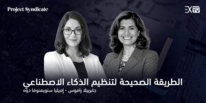 جابرييلا راموس؛ إميليا ستويمنوفا دوه
