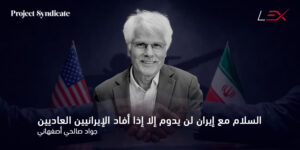 جواد صالحي أصفهاني