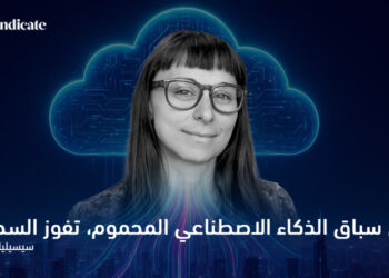 في سباق الذكاء الاصطناعي المحموم، تفوز السحابة 4 سيسيليا ريكاب