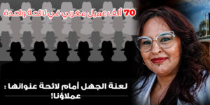 صورة نجيبة جلال 1