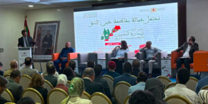 عين الشق مغاربة العالم