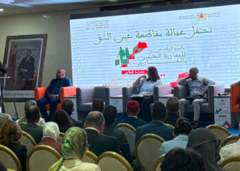 عين الشق تحتفي بمغاربة العالم وتؤكد دورهم في مواكبة أوراش المغرب 2030 6 عين الشق مغاربة العالم
