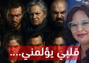 قلبي يؤلمني.... 3 قلبي يؤلمني